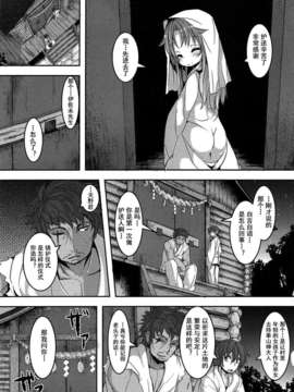 【狼娘汉化】(成年コミック)[RO]ろりまん娘んぷれっくす_097_097