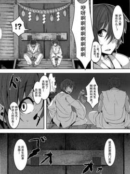 【狼娘汉化】(成年コミック)[RO]ろりまん娘んぷれっくす_098_098