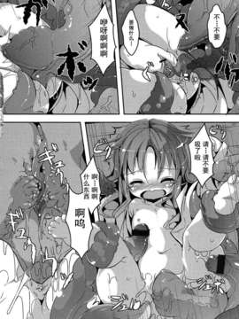 【狼娘汉化】(成年コミック)[RO]ろりまん娘んぷれっくす_100_100