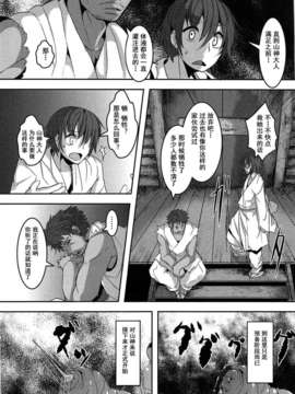 【狼娘汉化】(成年コミック)[RO]ろりまん娘んぷれっくす_105_105