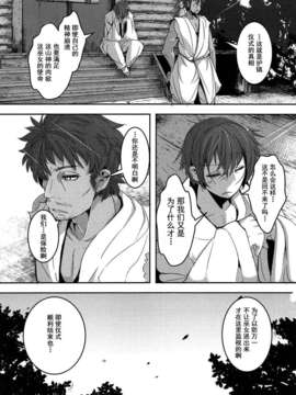 【狼娘汉化】(成年コミック)[RO]ろりまん娘んぷれっくす_113_113