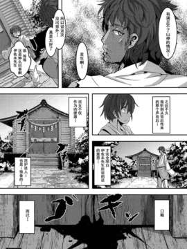 【狼娘汉化】(成年コミック)[RO]ろりまん娘んぷれっくす_114_114