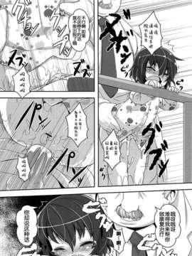 【狼娘汉化】(成年コミック)[RO]ろりまん娘んぷれっくす_126_126