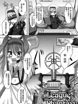 【狼娘汉化】(成年コミック)[RO]ろりまん娘んぷれっくす_132_132