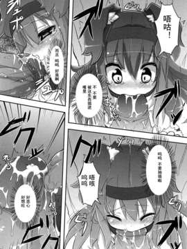 【狼娘汉化】(成年コミック)[RO]ろりまん娘んぷれっくす_136_136