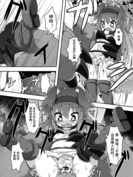 【狼娘汉化】(成年コミック)[RO]ろりまん娘んぷれっくす_138_138
