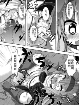 【狼娘汉化】(成年コミック)[RO]ろりまん娘んぷれっくす_139_139