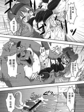 【狼娘汉化】(成年コミック)[RO]ろりまん娘んぷれっくす_141_141
