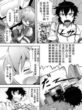 【狼娘汉化】(成年コミック)[RO]ろりまん娘んぷれっくす_150_150