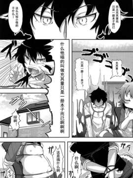 【狼娘汉化】(成年コミック)[RO]ろりまん娘んぷれっくす_151_151