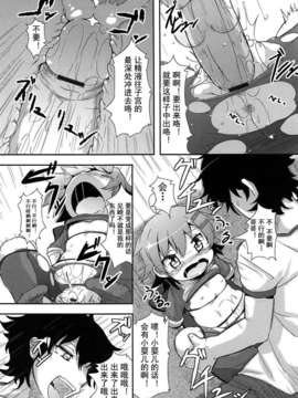 【狼娘汉化】(成年コミック)[RO]ろりまん娘んぷれっくす_162_162