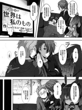【狼娘汉化】(成年コミック)[RO]ろりまん娘んぷれっくす_167_167