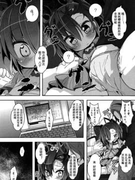 【狼娘汉化】(成年コミック)[RO]ろりまん娘んぷれっくす_169_169
