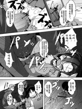 【狼娘汉化】(成年コミック)[RO]ろりまん娘んぷれっくす_172_172