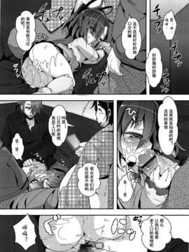 【狼娘汉化】(成年コミック)[RO]ろりまん娘んぷれっくす_175_175