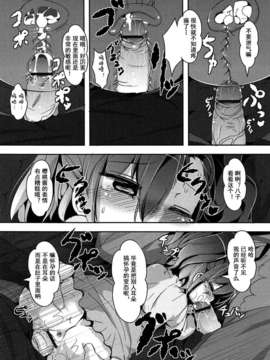 【狼娘汉化】(成年コミック)[RO]ろりまん娘んぷれっくす_176_176