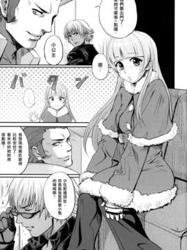 [漢化](COMIC1☆7) [しようか。 (あるた)] チャイルドシート！ (ザ?キング?オブ?ファイターズ)_kula002