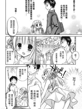 [Rico] 好きスキkiss_100