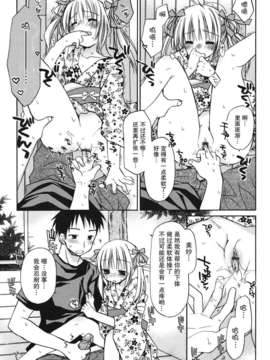 [Rico] 好きスキkiss_109