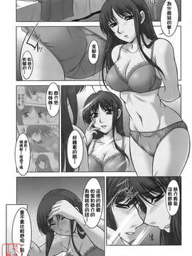 [zen9] 櫻の園_047