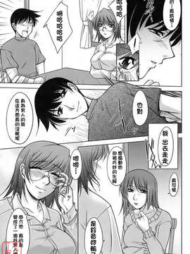 [zen9] 櫻の園_051