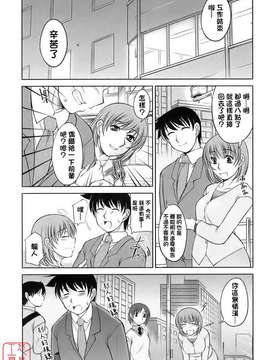 [zen9] 櫻の園_125