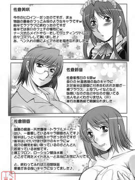 [zen9] 櫻の園_201