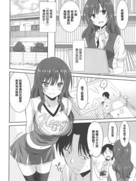 [YuLong&FengXin] [音乃夏] 女子高生の腰つき_150