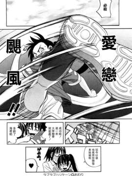 [ZUKI樹] ハッピーガール_025