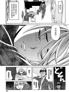 [ZUKI樹] ハッピーガール_032