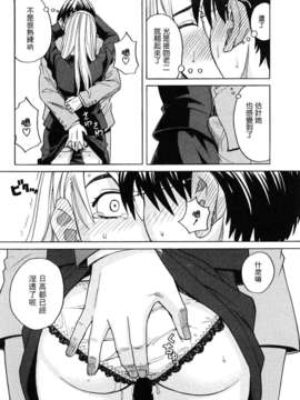 [ZUKI樹] ハッピーガール_037