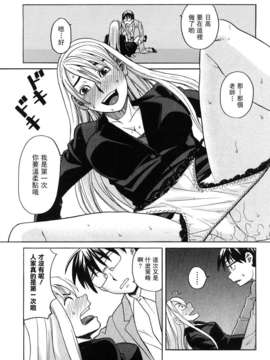 [ZUKI樹] ハッピーガール_038