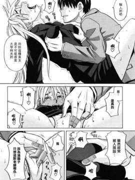 [ZUKI樹] ハッピーガール_039