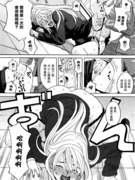 [ZUKI樹] ハッピーガール_040