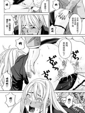 [ZUKI樹] ハッピーガール_041