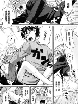 [ZUKI樹] ハッピーガール_043