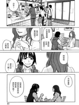 [ZUKI樹] ハッピーガール_046