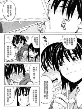 [ZUKI樹] ハッピーガール_049