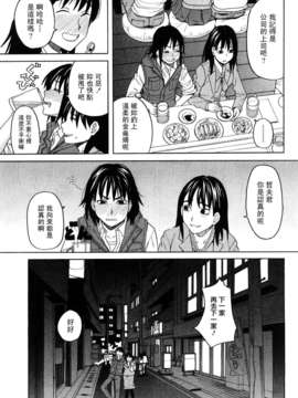 [ZUKI樹] ハッピーガール_050