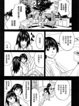 [ZUKI樹] ハッピーガール_053
