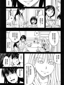 [ZUKI樹] ハッピーガール_054