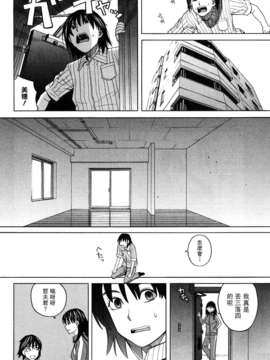 [ZUKI樹] ハッピーガール_055