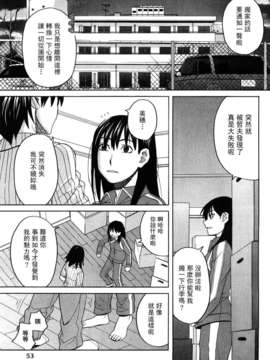 [ZUKI樹] ハッピーガール_056