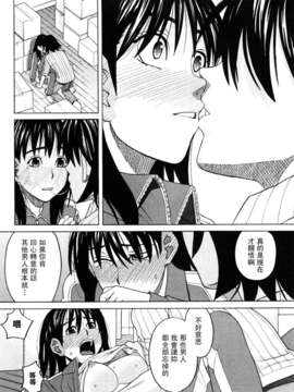 [ZUKI樹] ハッピーガール_057