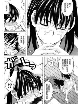 [ZUKI樹] ハッピーガール_059