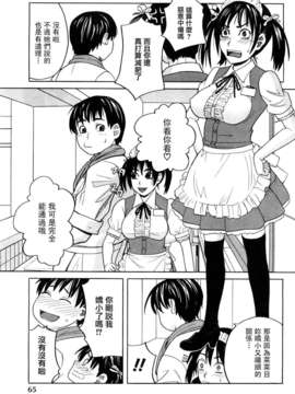 [ZUKI樹] ハッピーガール_068