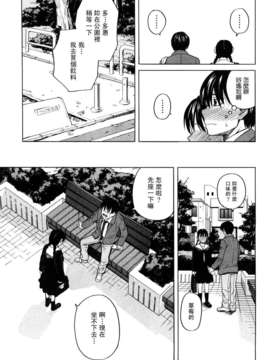 [ZUKI樹] ハッピーガール_094