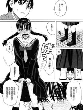 [ZUKI樹] ハッピーガール_095