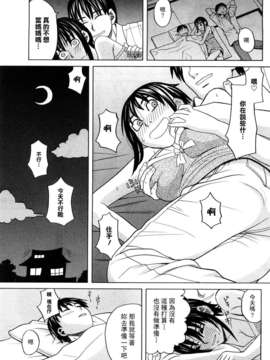 [ZUKI樹] ハッピーガール_136