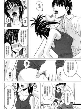 [ZUKI樹] ハッピーガール_139